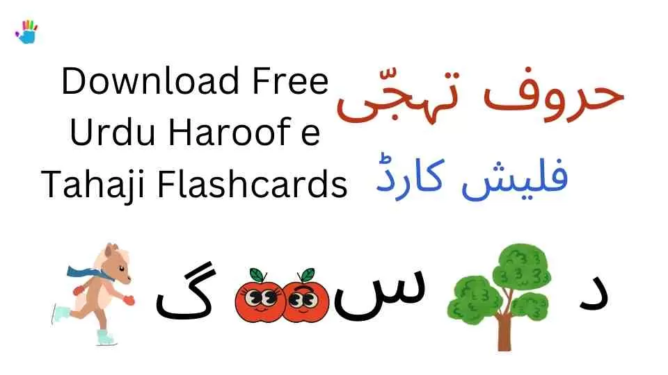 Free Printable Urdu Haroof E Tahaji Activities Kids, 59% OFF