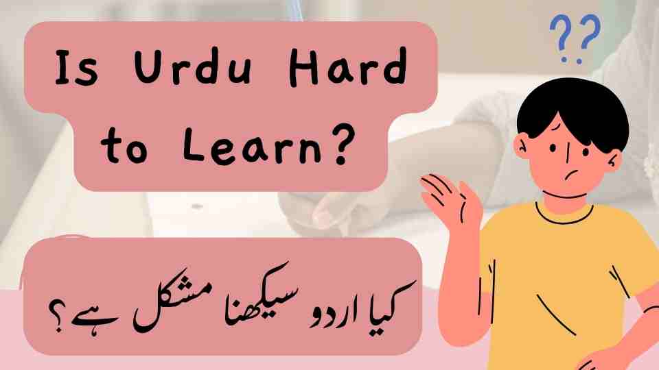 autumn weather essay in urdu