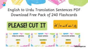 English to Urdu Translation Sentences PDF Download Free Pack of 240 Flashcards