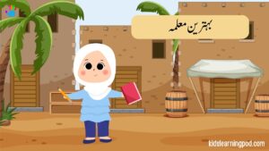 Urdu-Stories-for-Kids